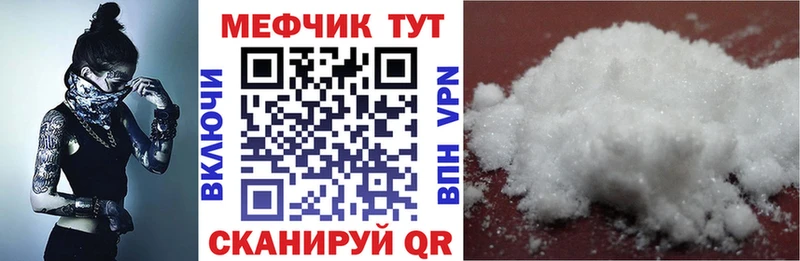 Наркота Валдай A-PVP Марихуана Кокаин Мефедрон ГАШ