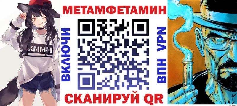 АМФЕТАМИН 98%  как найти закладки  Валдай 