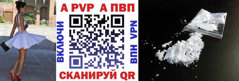 Альфа ПВП СК КРИС  Валдай 