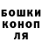 ГАШ гарик Julija Kiseljova