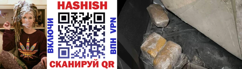 ГАШ VHQ  Валдай 