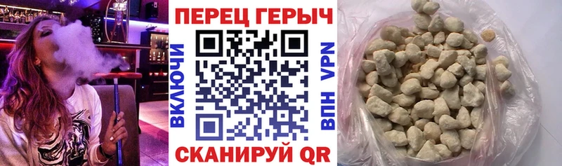 дарнет шоп  маркетплейс наркотические препараты  ГЕРОИН белый  Валдай  omg ссылка 