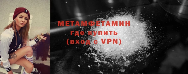 ALPHA-PVP Аркадак