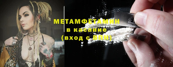 марихуана Сосновоборск