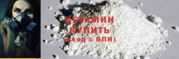 скорость Армянск