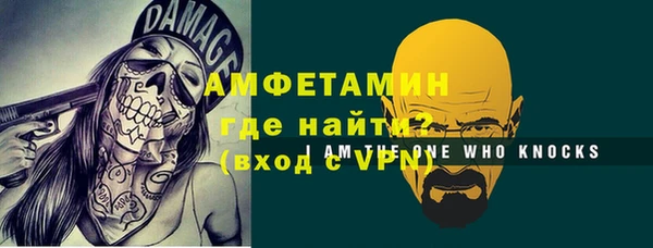 ALPHA-PVP Аркадак