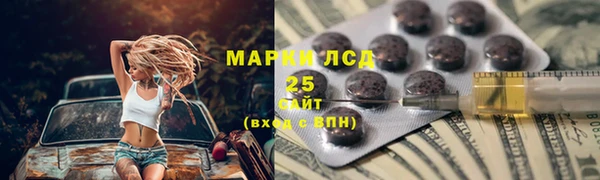 дмт Арсеньев