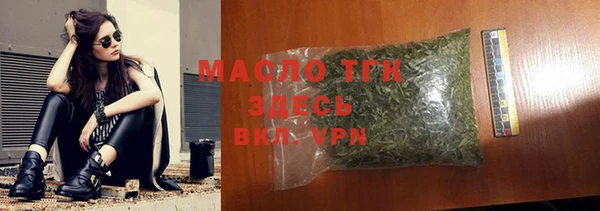 скорость Армянск