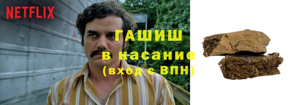 скорость Армянск