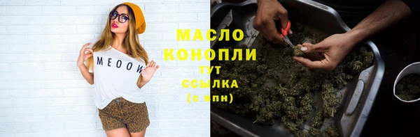 скорость Армянск