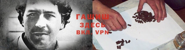 синтетический гашиш Балахна