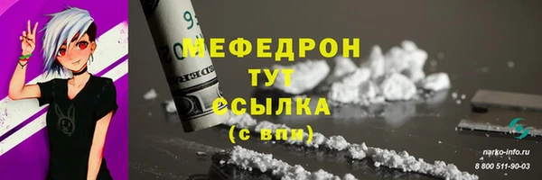 скорость Армянск