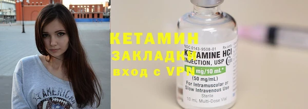 скорость Армянск