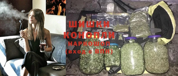 каннабис Сосновка