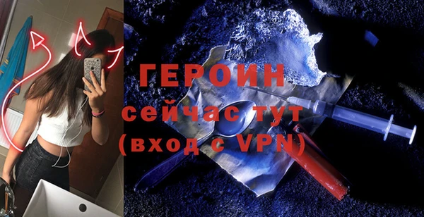 ALPHA-PVP Аркадак