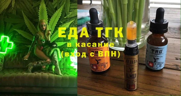 скорость Армянск