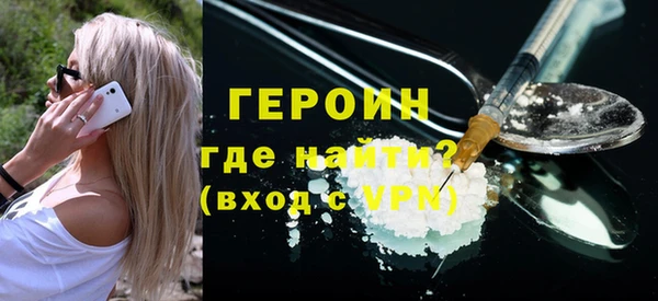 ALPHA-PVP Аркадак