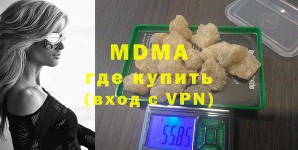 скорость Армянск