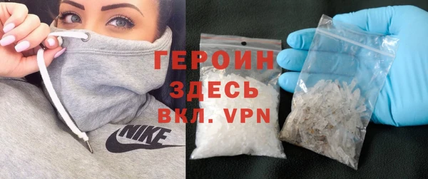 ALPHA-PVP Аркадак