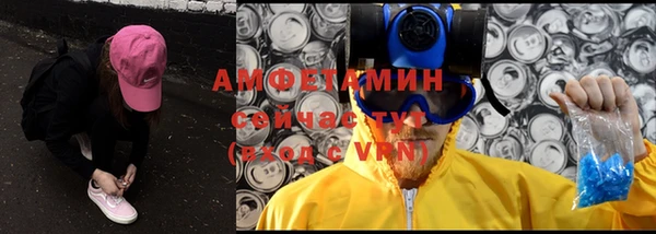 ALPHA-PVP Аркадак