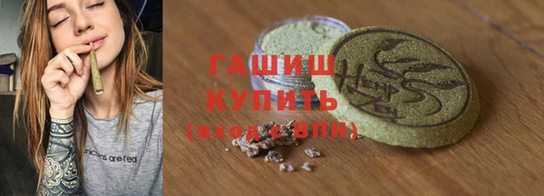скорость Армянск