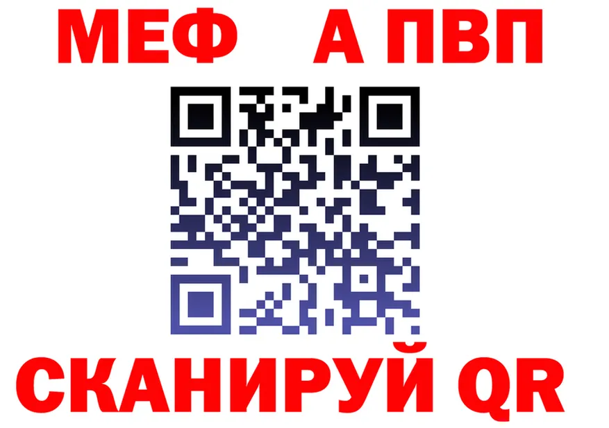 МЕТАДОН VHQ зеркало площадка MEGA Валдай
