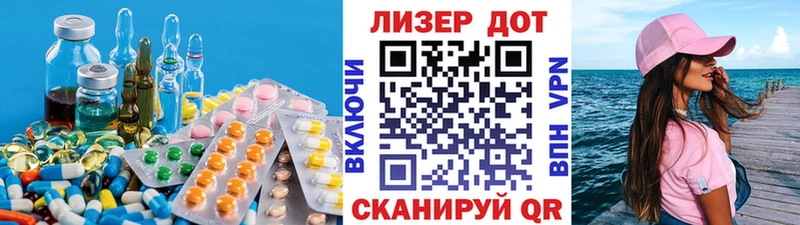 Лсд 25 экстази кислота  где продают   Валдай 