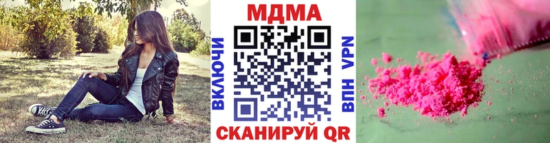 МДМА кристаллы  Валдай 