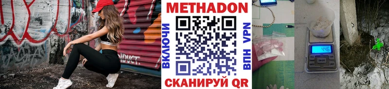 МЕТАДОН белоснежный  что такое   Валдай 