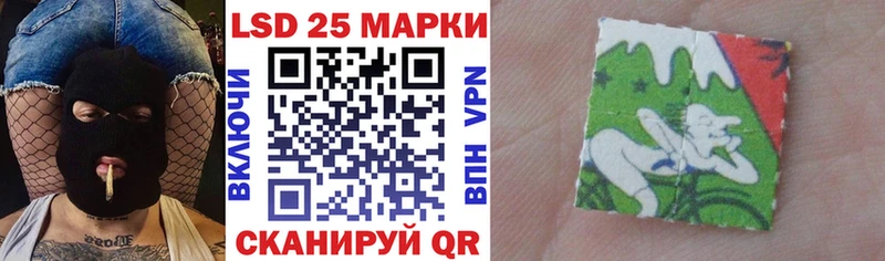 Наркотические марки 1,5мг  площадка состав  Валдай 